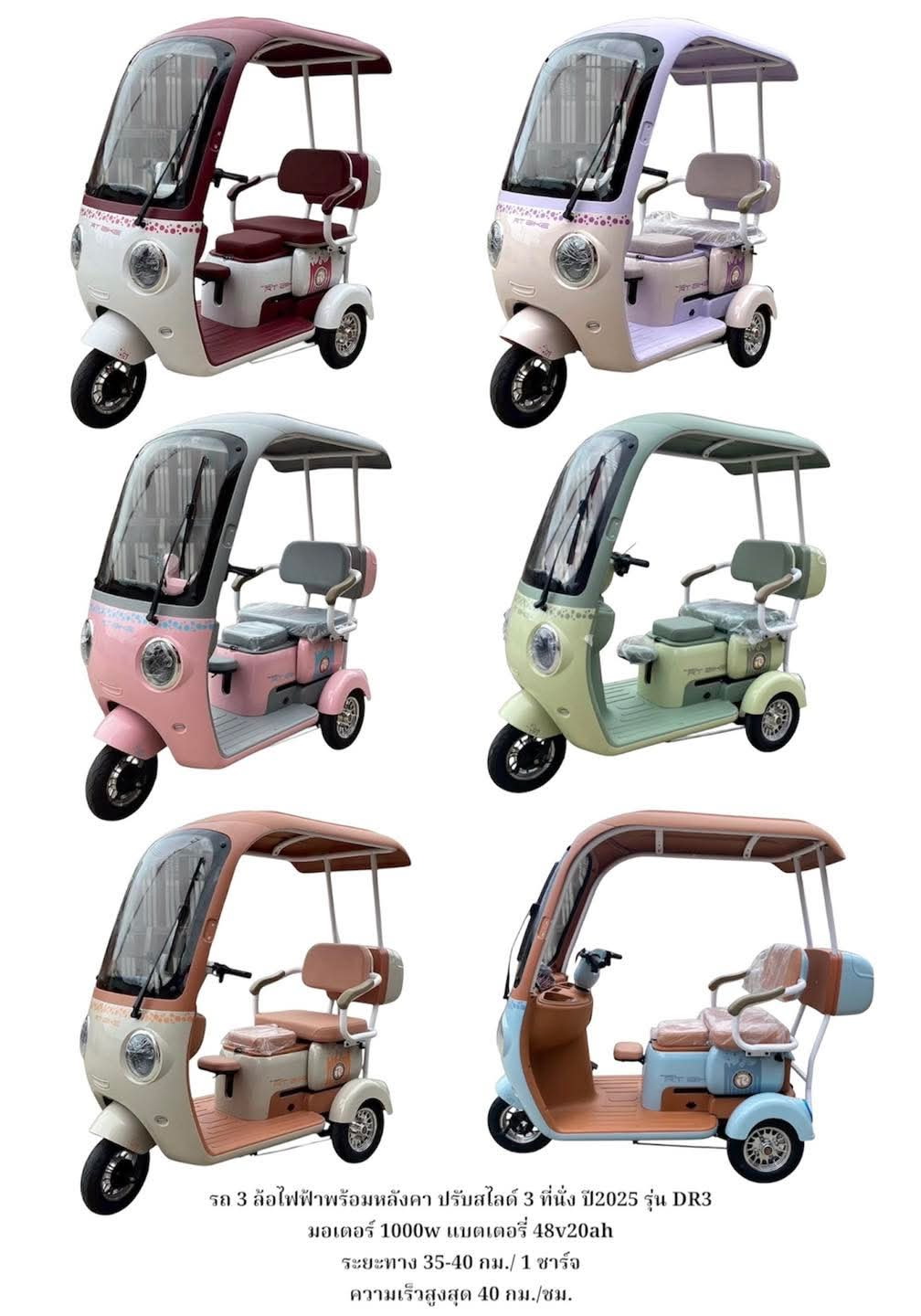 ขยายภาพ+