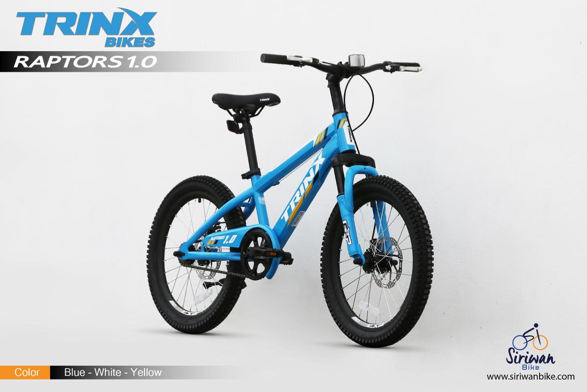 จักรยานเสือภูเขาเด็ก TrinX Raptors 1.0 