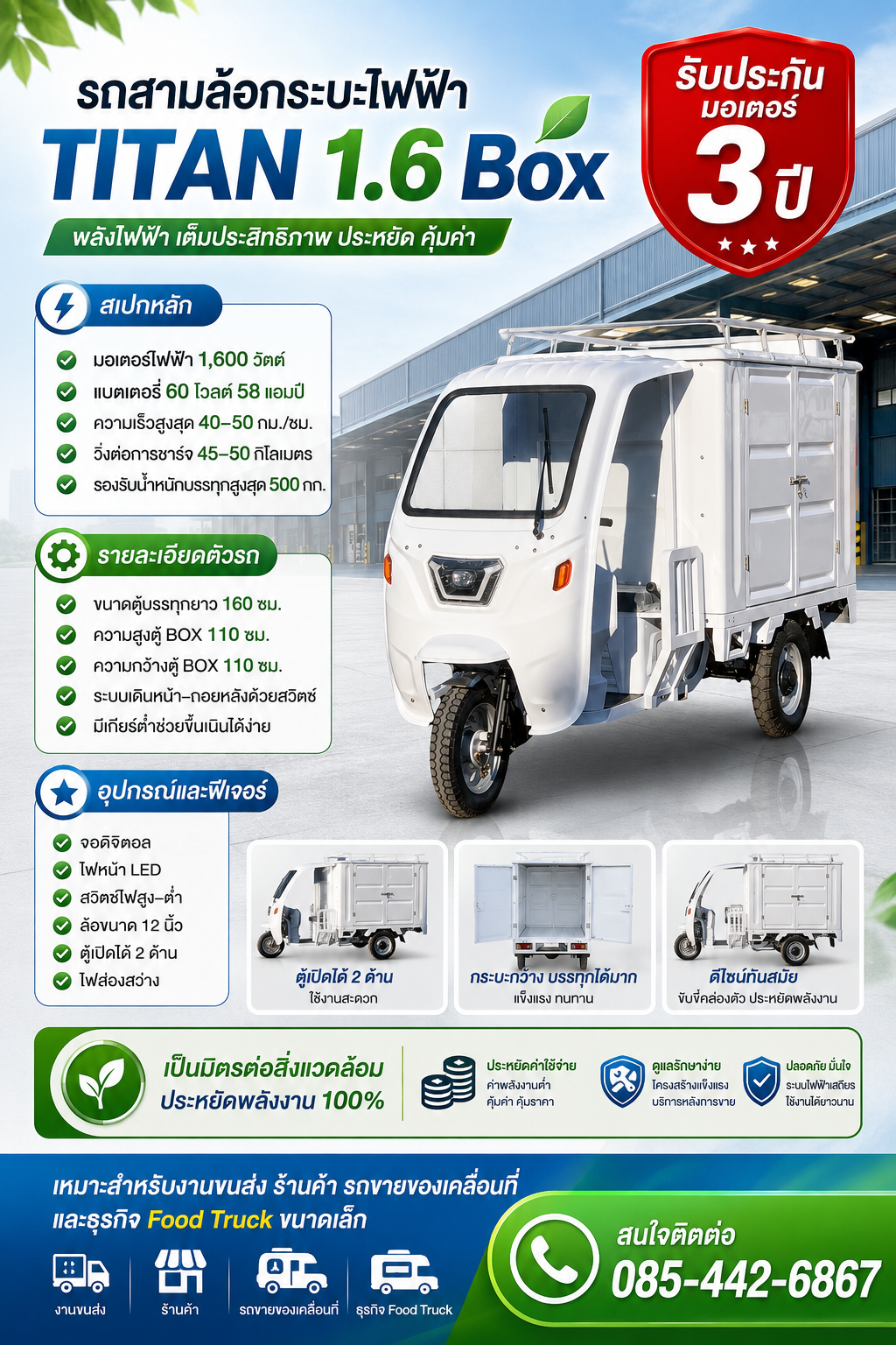 ขยายภาพ+